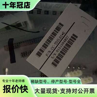 维修霍尼韦尔底板模块CC-TDIL01 2件议价