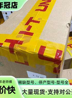 维修优利德UTi320E红外热成像仪 型号已经议价