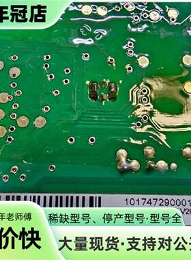 维修伦茨变频器电源驱动板9330LP.4B.V201   8议价