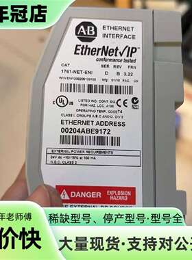 维修AB罗克韦尔 1761-NET-ENI以太网接口模块议价