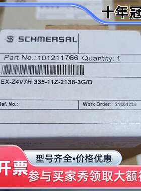 议价EX-Z4V7H 335-11Z-2138-3G/D 101维修