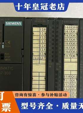议价S7-300 CPU314C-2 DP维修