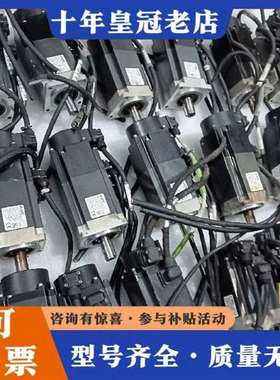 议价三菱400W电机，HG-KN43J-S100，HG-KN43维修