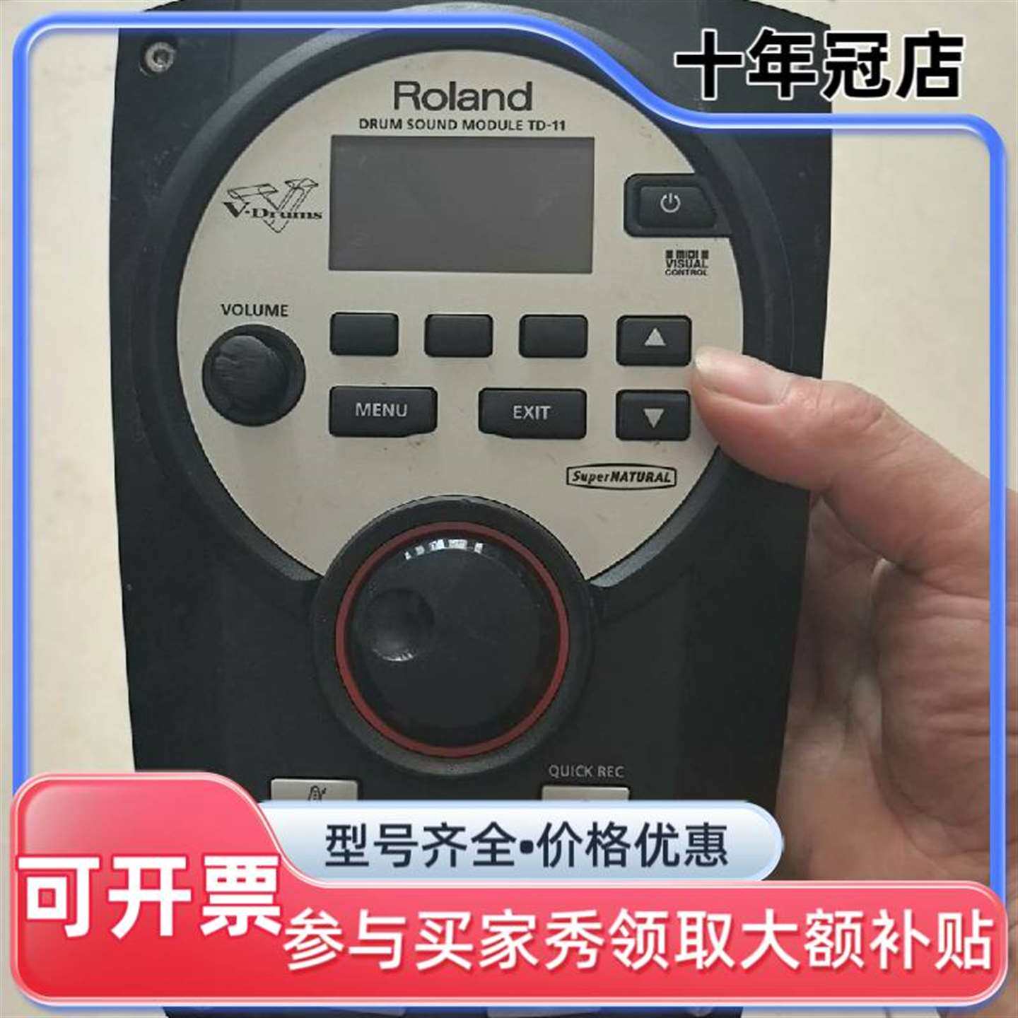 议价罗兰td11音源罗兰电鼓音源维修