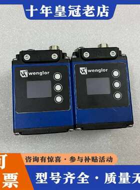 议价威格勒WENGLOR C50C001视觉传感器，成色维修