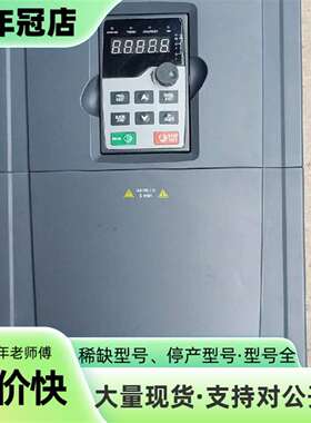 维修英威腾GD200A-030G/037P-4，几乎，这种成议价