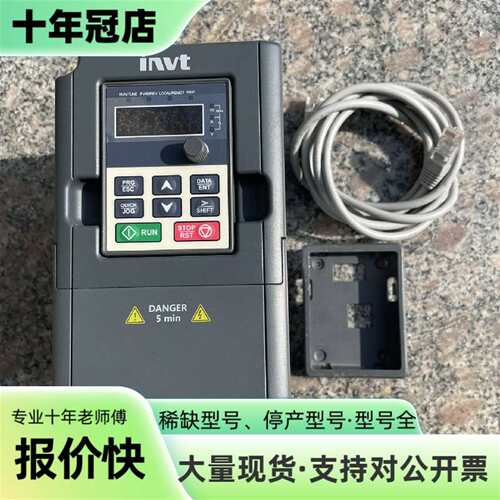 维修英威腾1.5kw变频器。议价