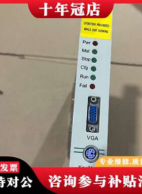 维修新华eDPU卡件，型号369B1860G0016C，件，议价