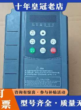 议价变频器：KS510-4T4.0KW  剪线 实物如图维修
