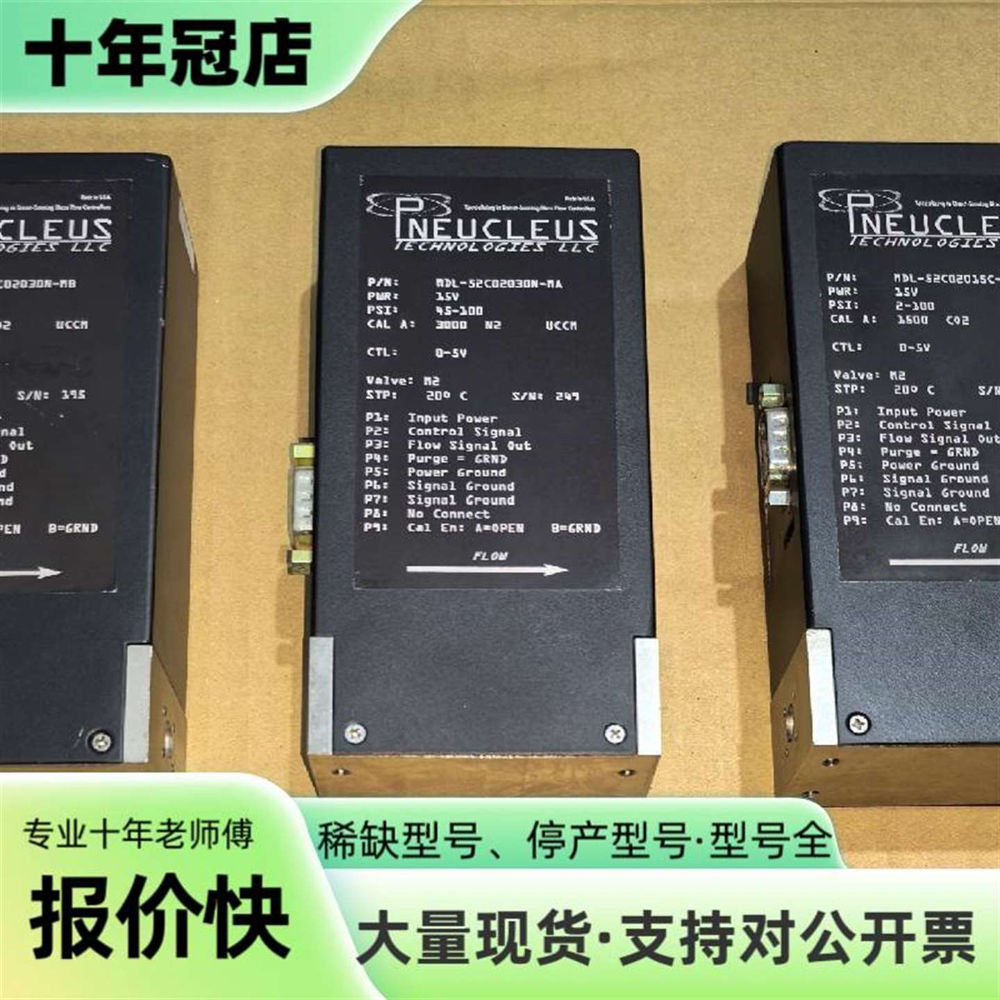 维修美国 pneucleus mdl-52c02015c-ma议价 - 实物图