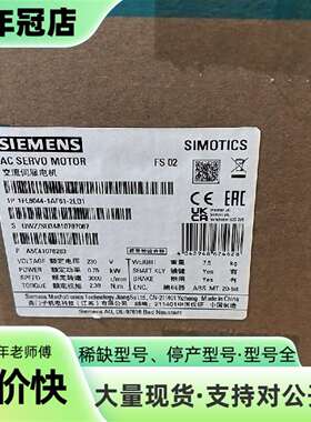 维修1FL6044-1AF61-2LB1电机0.75KW，议价