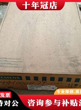 维修变频器驱动板 6SE7023-4TC84-1HF3 全议价