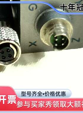 议价3-56 M3 M5 10-32 5-44 LMS前端连接线维修