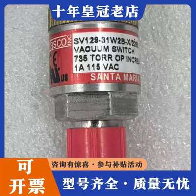 议价WASCO SV129-31W2B-X/2262 VACUU维修