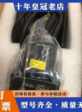 议价sdkeli科力海康LS2系列维修