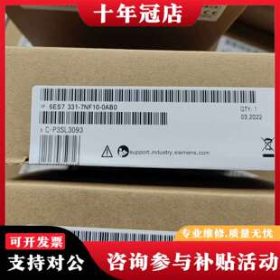 0AB0 6es73议价 7NF10 维修6ES7331