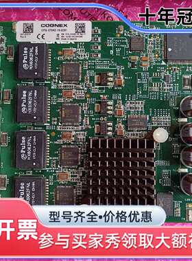 议价CFG-8704E-10-0001康耐视51-18519-1维修