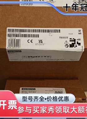 议价SMART 700 IE V4精彩面板，两个，AM06维修