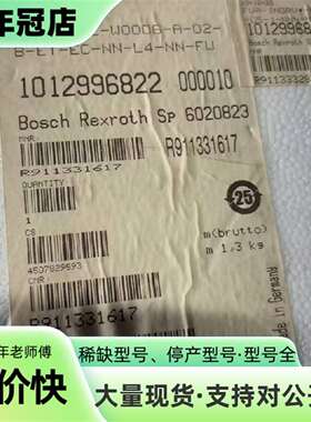 维修Rexroth力士乐伺服驱动器HCS01.1E-W0006-议价