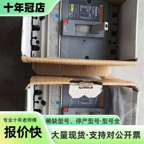 维修梅兰日兰NSE250N议价