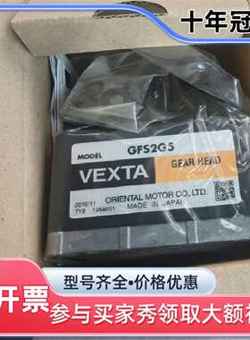 议价GFS2G5维修