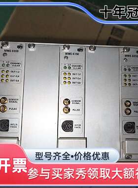 议价epro MMS6350振动监测模块，德国，件，维修