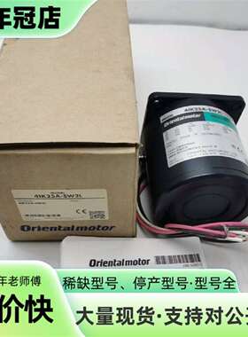 维修4IK25A-SW2L Oriental motor议价