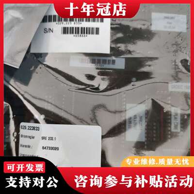 维修ALSTOM SRE232.1，没用过议价