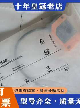 议价ifm/易福门IN5380 光电传感器 IN-3004-BP维修
