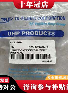 维修TK-FUJIKIN 1/4