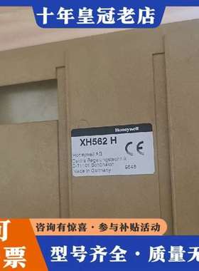 议价霍尼韦尔模块EXCEL500：维修