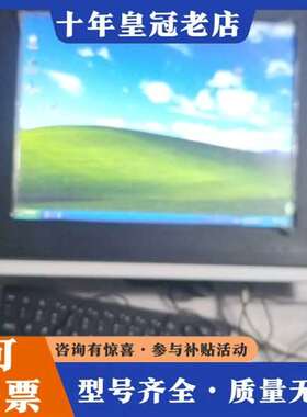 议价研华15寸工控一体机触摸屏，型号ppc-维修