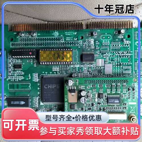 议价台湾庆声KSON-VGA-3 V1.40 ISA FB400维修