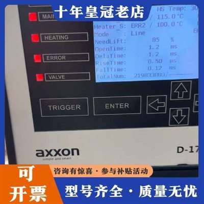 议价AXXON压电喷射阀控制器主机   D-170HS轴维修