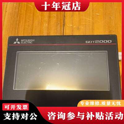 维修三菱GOT2000触摸屏GT2103-PMBD，件，成色议价