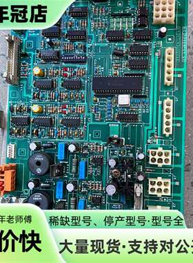 维修laservall 镭射谷激光控制主板议价