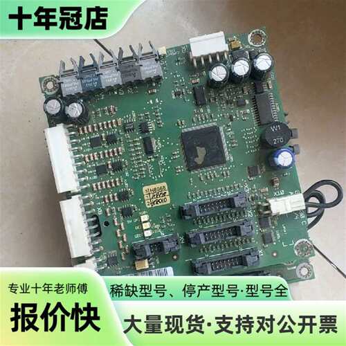 维修ABB变频器光纤信号板议价