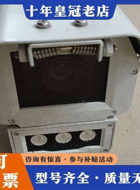 议价大华 DH-CP435-RU1F-ZF1050-C2/ZF1维修