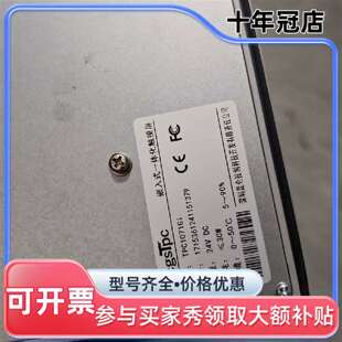 议价昆仑通泰触摸屏  TPC1071Gi维修