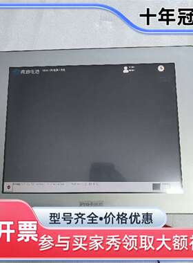 议价普洛菲斯触摸屏SP-5600TAD维修