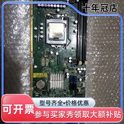 议价IB960F工控机大卡，因特尔i3-3220处理维修