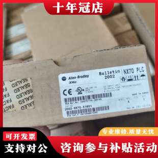 维修AB NX70 X16D1 28议价 PLC模块2002