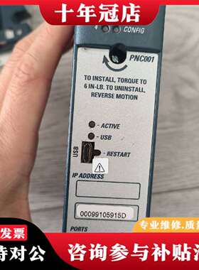 维修GE工业模块 IC695PNC001-AK议价