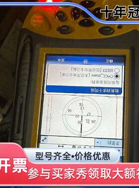 议价GEOEXPLORER 2008 SERIES ，东西成色如维修