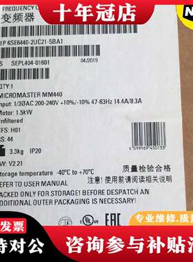 维修6SE6440-2UC21-5BA1MM440变频议价