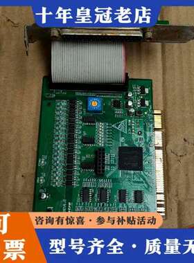 议价MPC08EU1.0   V0.4.101   EA1616维修