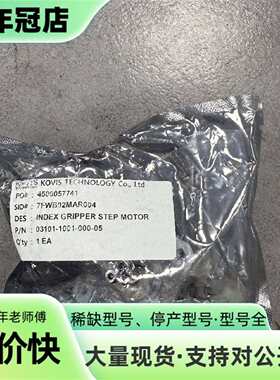 维修KOVIS TECHNOLOGY INDEX GRIPPER议价
