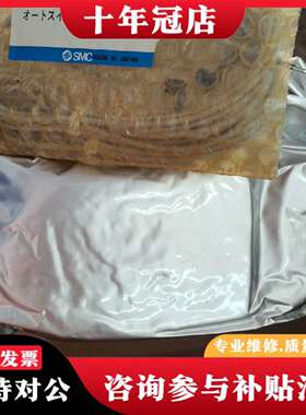 维修滑台气缸MXQ20-30B-A93VL，库存机议价