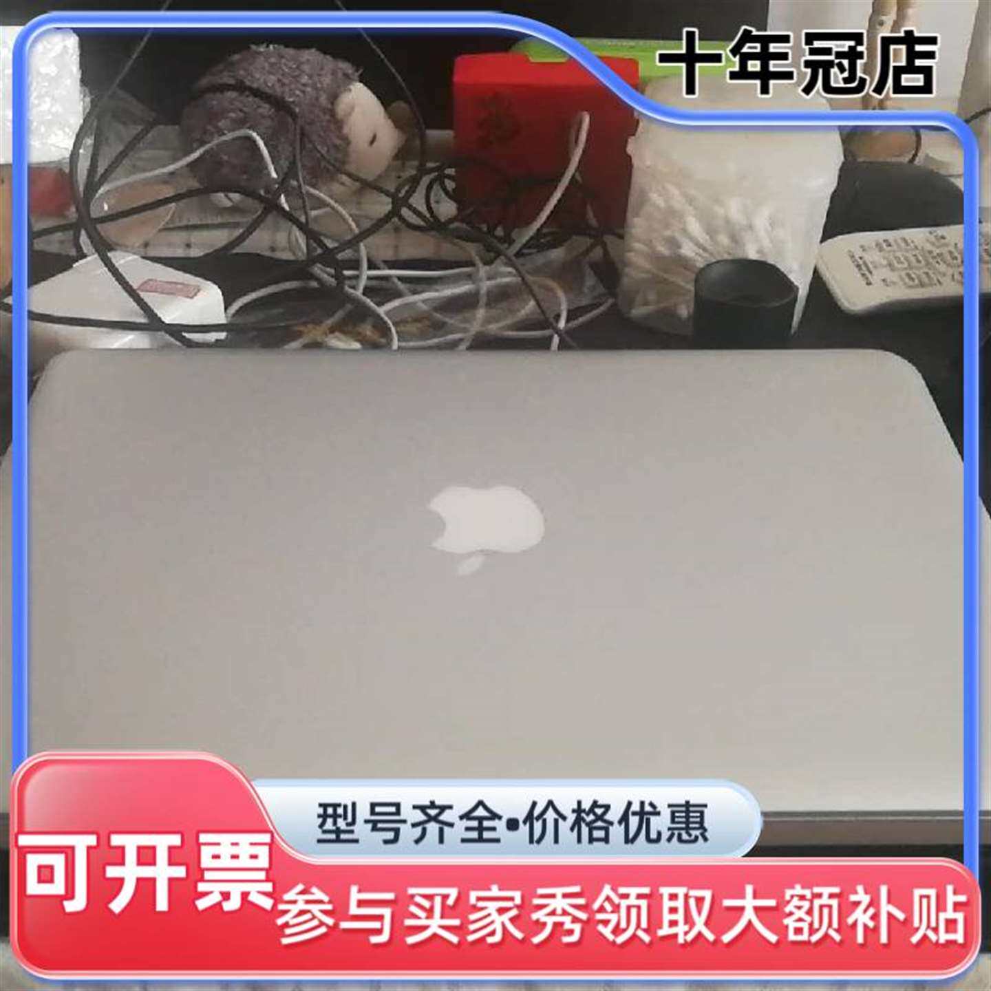 议价Mac pro A1278其它元器件