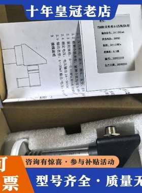 议价未拆封压力变送器PS6000-CR-WS-W3-A-1/维修